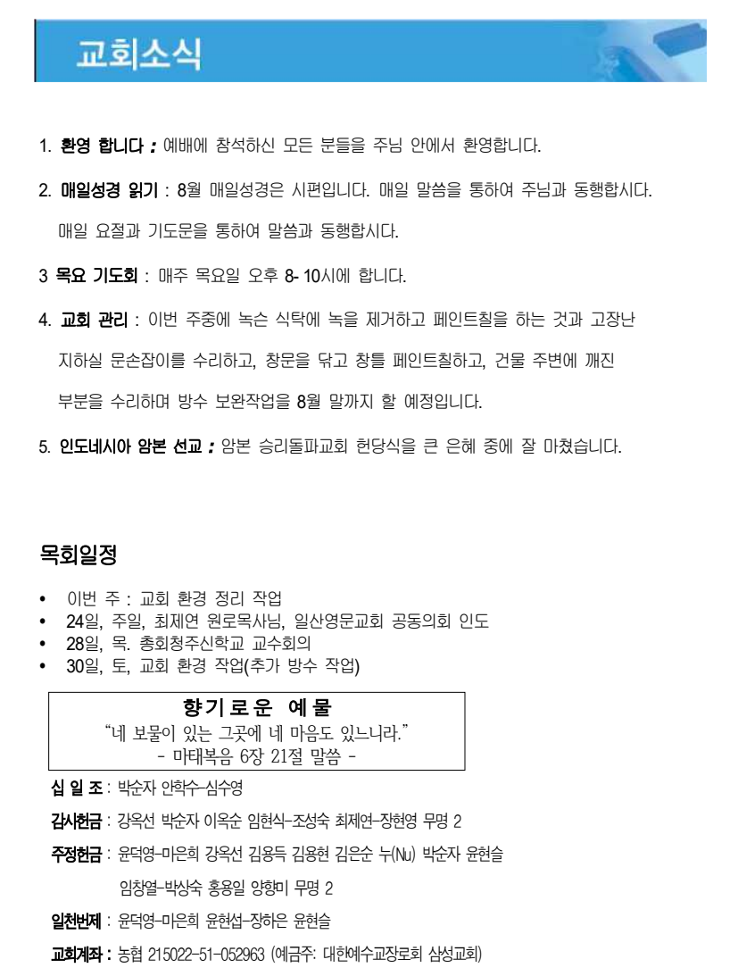 ㅂㅂ.png