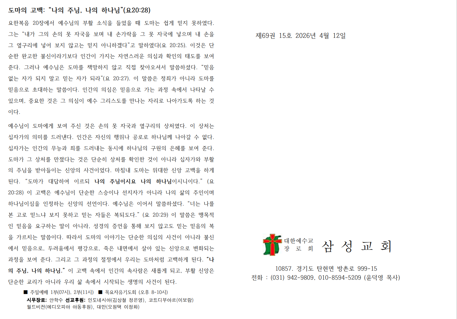 ㅎ.png