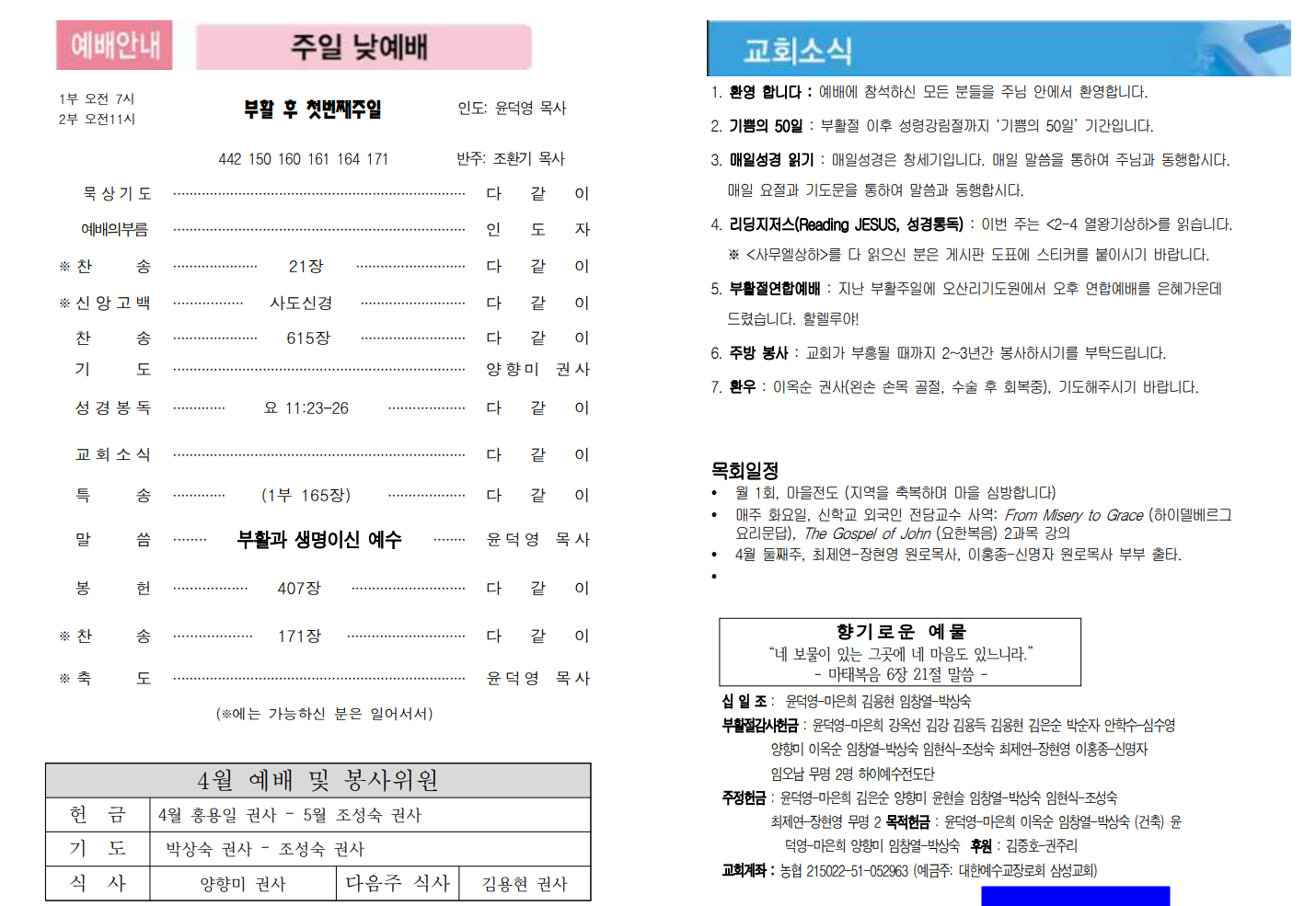ㅎㅎ.png