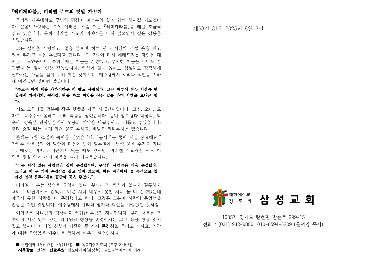 ㅎ.png